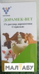 Дорамек-вет 100 мл